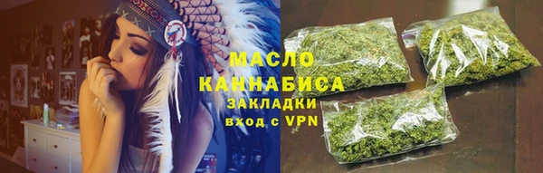 бошки Абинск