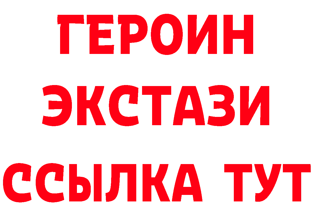 МЕФ 4 MMC ссылки это мега Александровск