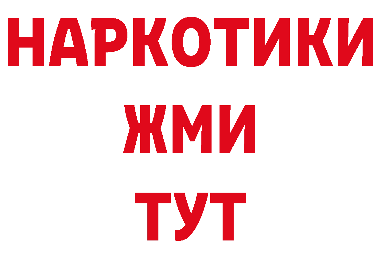 Канабис тримм зеркало дарк нет мега Александровск