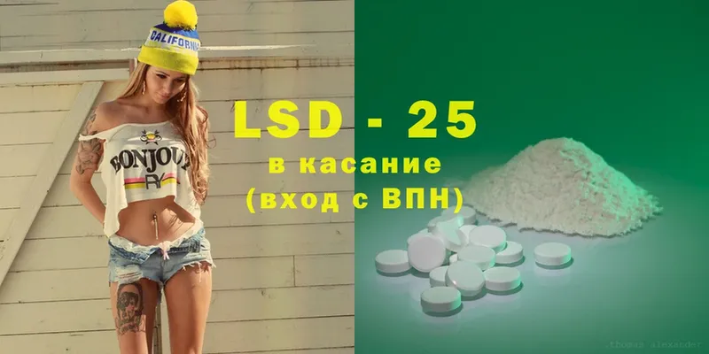 Лсд 25 экстази ecstasy  Александровск 